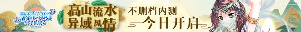 财富通财富站